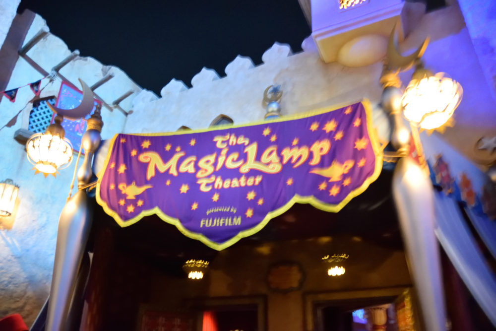 マジックランプシアターの待ち時間は サラーム 驚きと笑いのマジックショー 毎日ディズニーランド